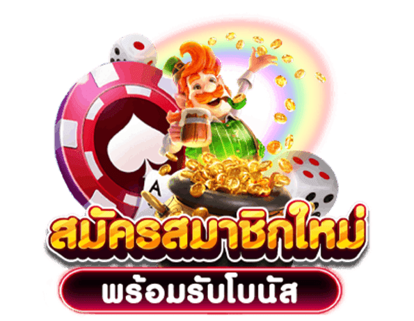 PGSEXY88 รวมสล็อต PG และคาสิโนสาวสวย เดิมพันสนุก แตกหนักทุกวัน